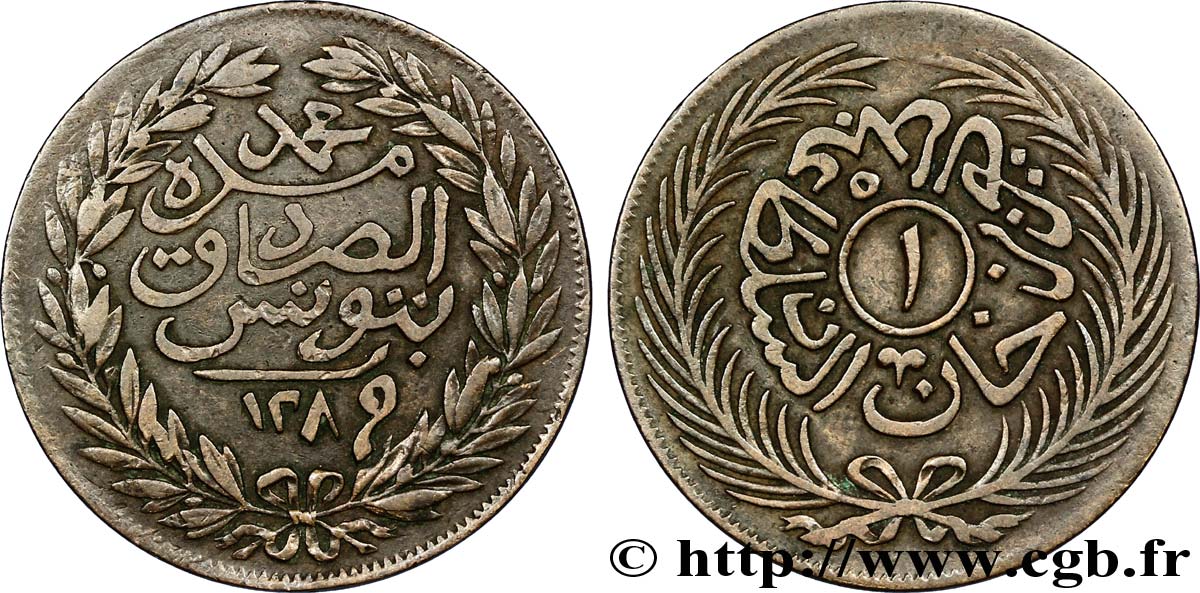 TUNISIA 1 Kharub au nom de Abdul Mejid AH 1289 1872  BB 