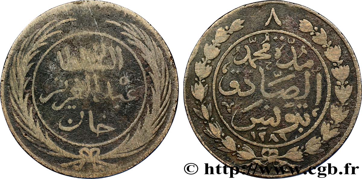 TúNEZ 8 Kharub frappe au nom de Abdul Mejid AH 1281 1864  BC 