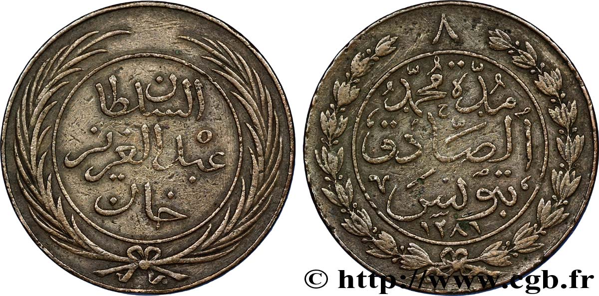 TUNISIA 8 Kharub frappe au nom de Abdul Mejid AH 1281 1864  BB 