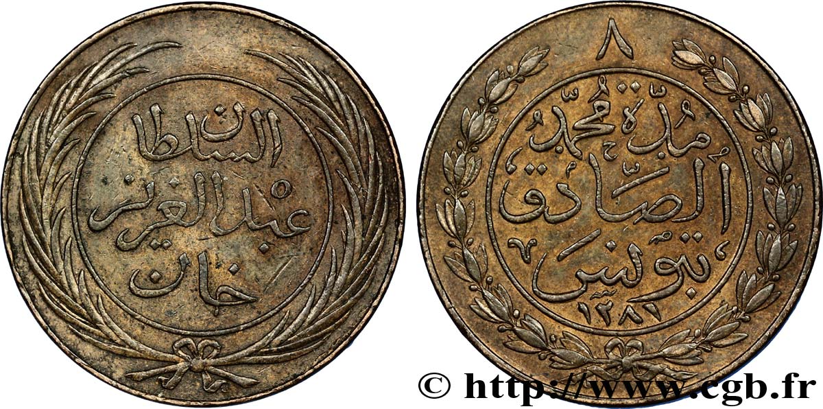TUNISIA 8 Kharub frappe au nom de Abdul Mejid AH 1281 1864  AU 