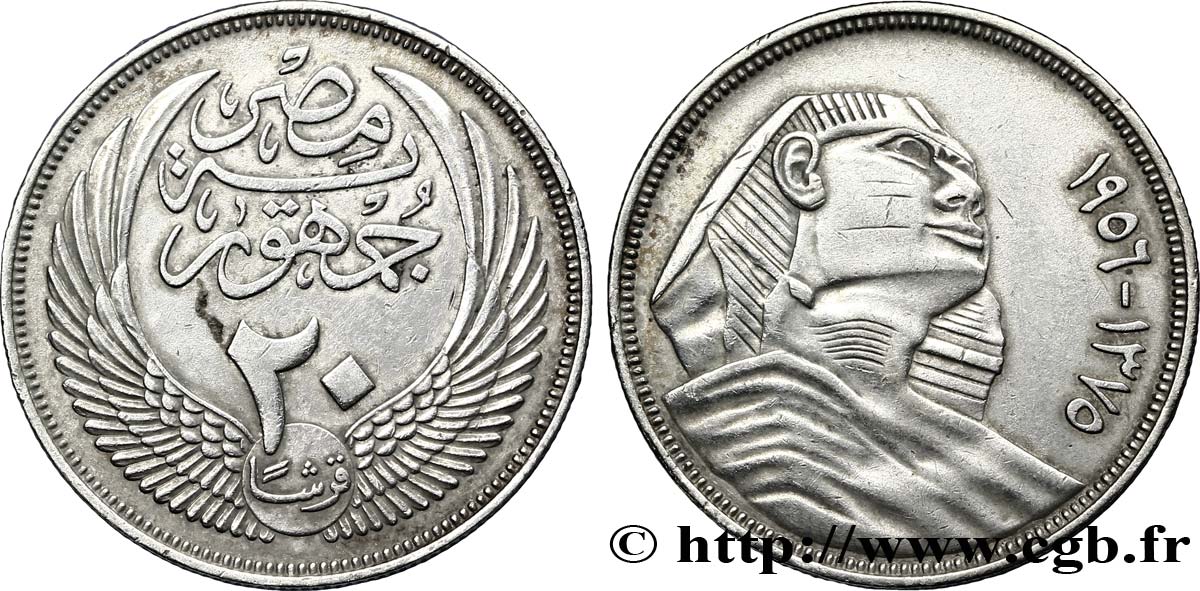 ÄGYPTEN 10 Piastres AH1376 sphinx 1957  VZ 