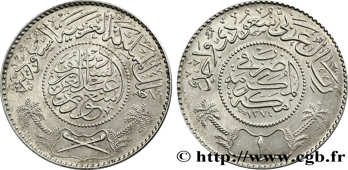 ARABIA SAUDITA 1 Riyal règne de Abd Al-Aziz Bin Sa’ud AH 1374 1954  MS 