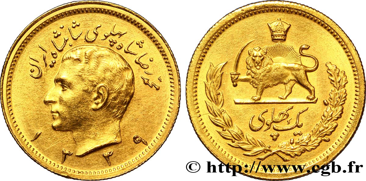 IRAN 1 Pahlavi or Mohammad Riza Pahlavi SH1339 1960 Téhéran SPL 