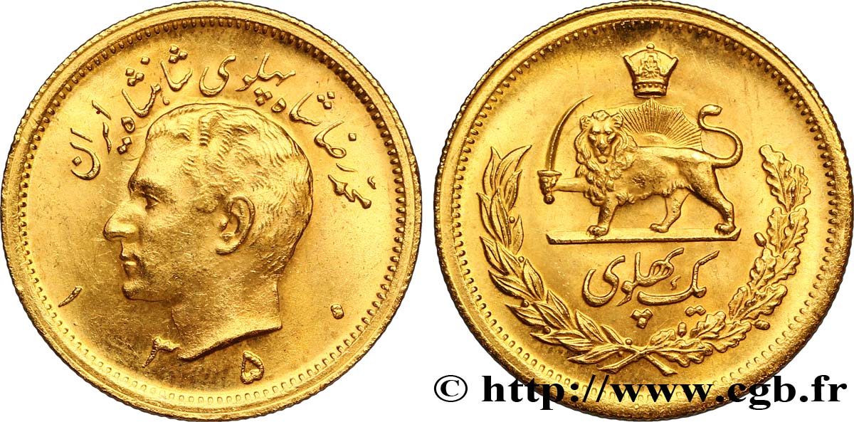 IRáN 1 Pahlavi or Mohammad Riza Pahlavi SH1350 1971 Téhéran SC 