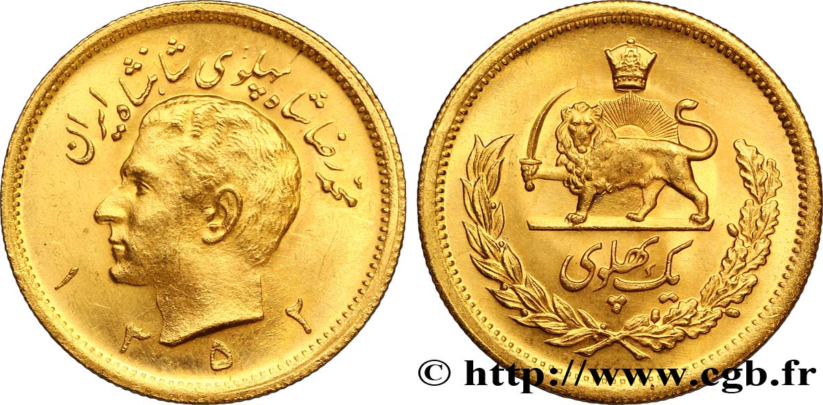 IRáN 1 Pahlavi or Mohammad Riza Pahlavi SH1352 1973 Téhéran SC 
