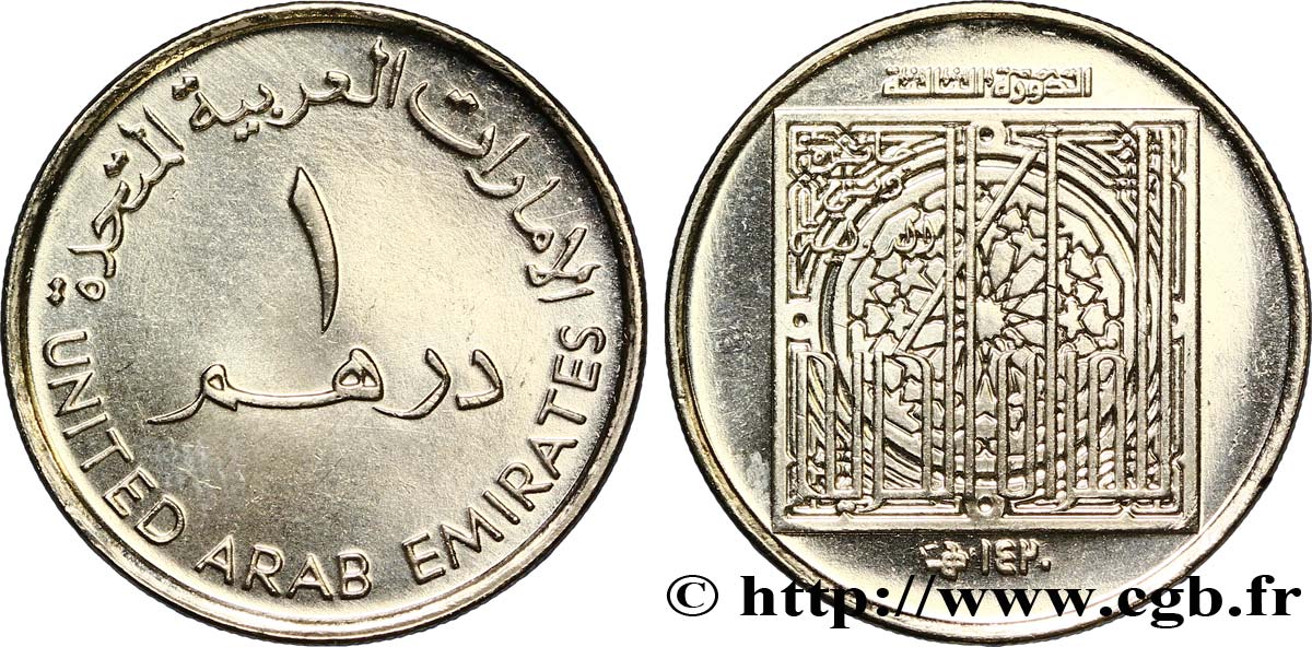 UNITED ARAB EMIRATES 1 Dirham Cheik Zayed, personnalité islamique de 1999 1999  MS 