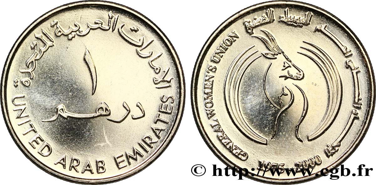 ÉMIRATS ARABES UNIS 1 Dirham 25e anniversaire de l’Union Générale des Femmes 2000  SPL 