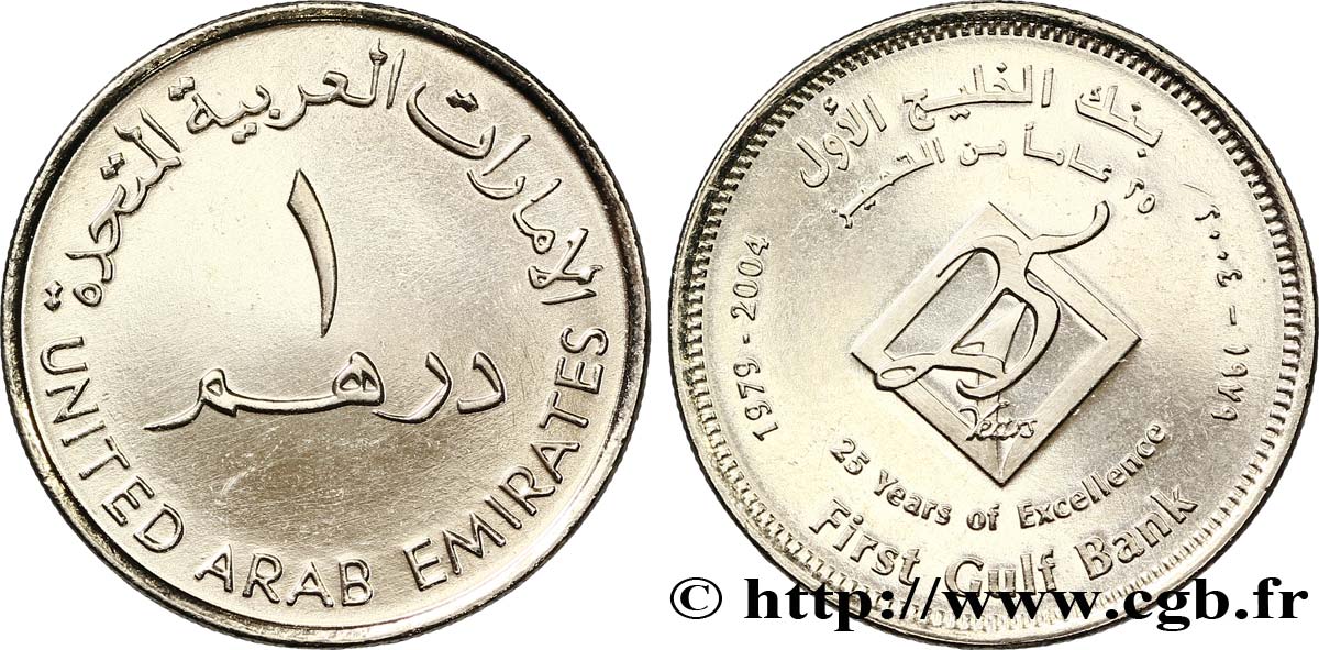 ÉMIRATS ARABES UNIS 1 Dirham 25e anniversaire de la première banque du Golfe 2004  SPL 