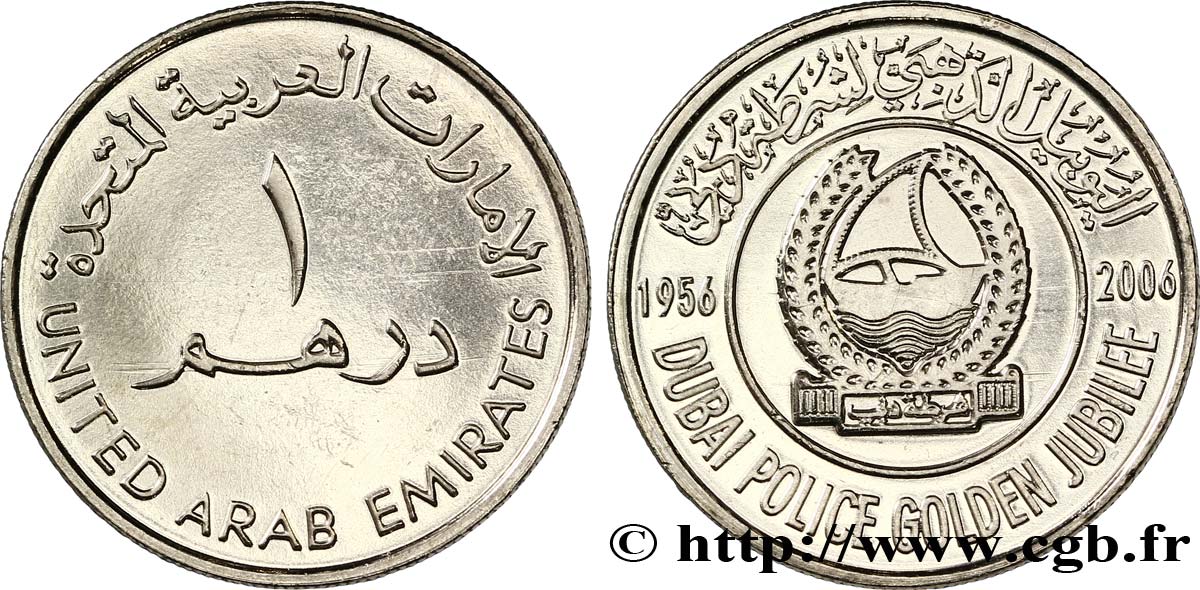 UNITED ARAB EMIRATES 1 Dirham Jubilé d’or de la police de Dubaï 2006  MS 