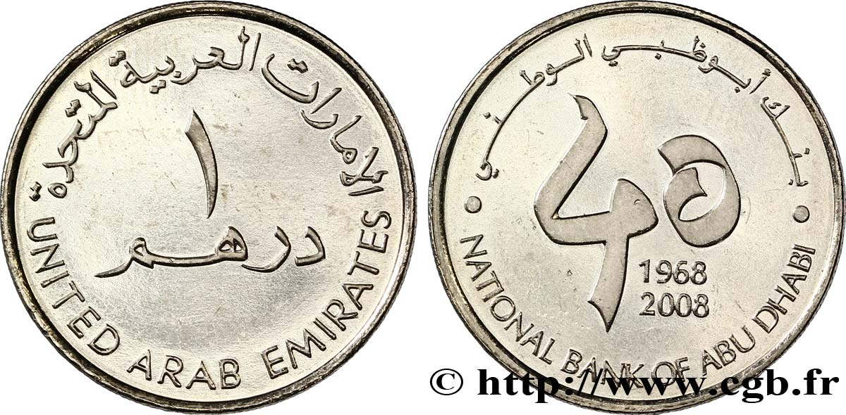 EMIRATI ARABI UNITI 1 Dirham 40e anniversaire de la banque nationale d’Abu Dhabi 2008  MS 