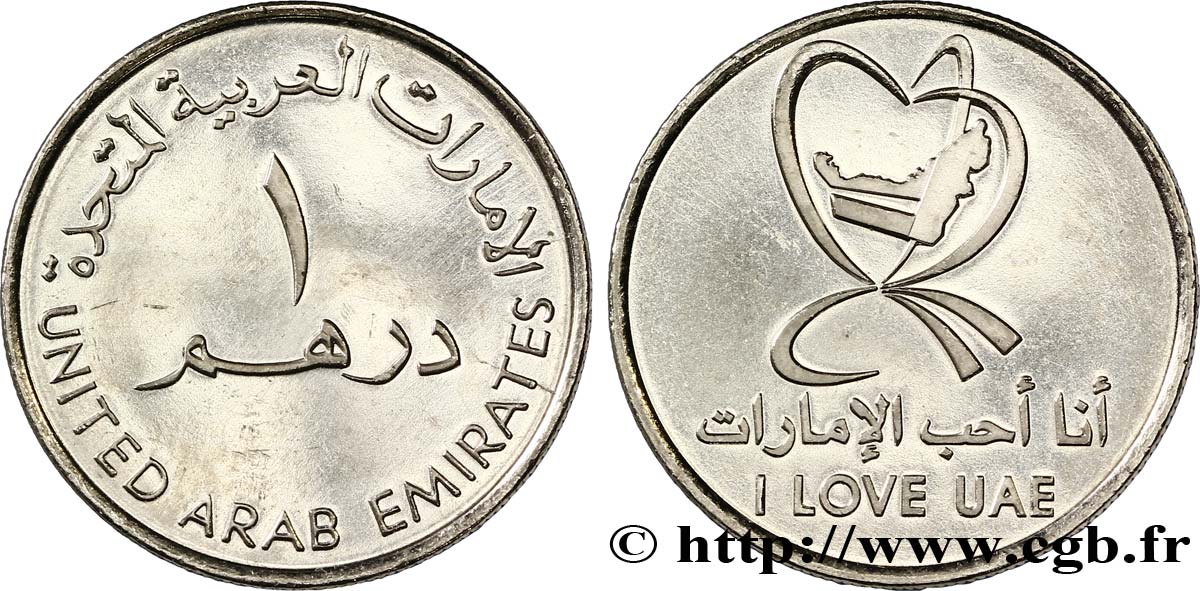 UNITED ARAB EMIRATES 1 Dirham “I LOVE UAE” 2010  MS 