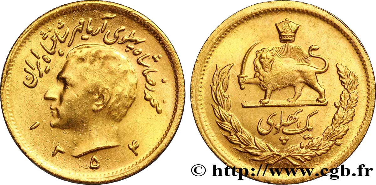 IRáN 1 Pahlavi or Mohammad Riza Pahlavi SH1354 1975 Téhéran SC 