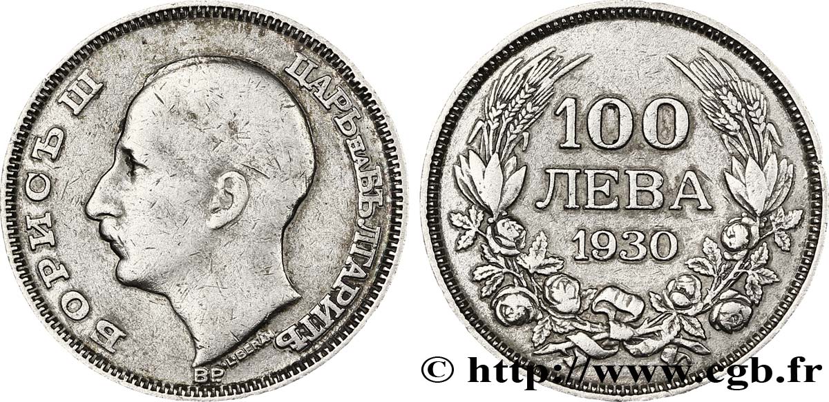 BULGARIA 100 Leva Boris III 1930 Budapest BC 