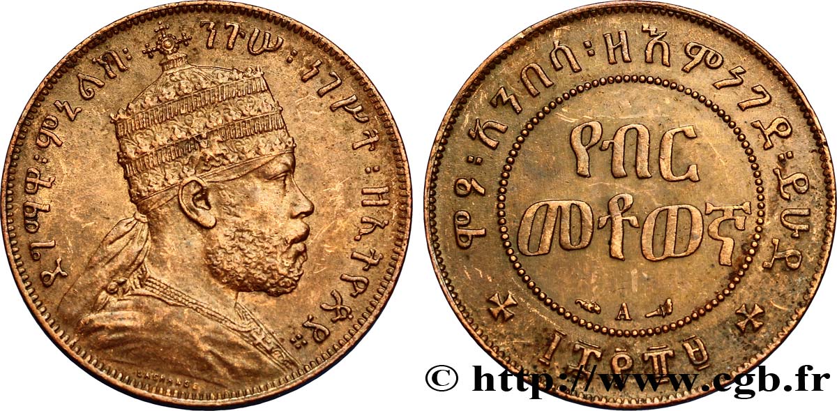 ETIOPIA 1/100 Birr roi Menelik II EE1889 1897 Paris - A SPL 