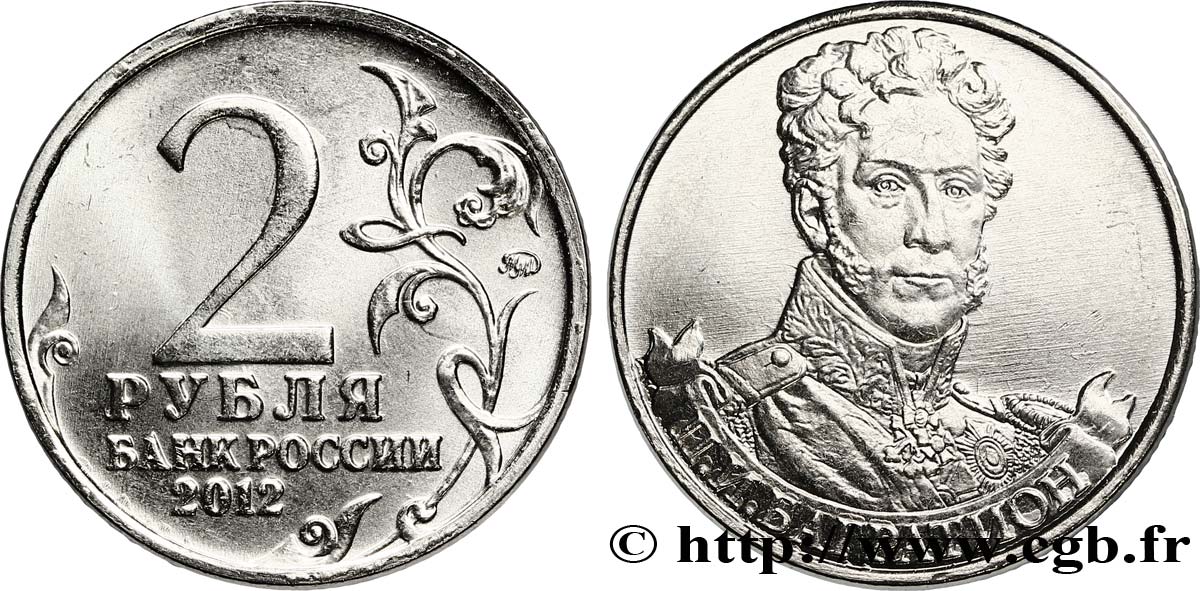 RUSIA 2 Roubles Guerre patriotique de 1812 - Général Bragation 2012  SC 