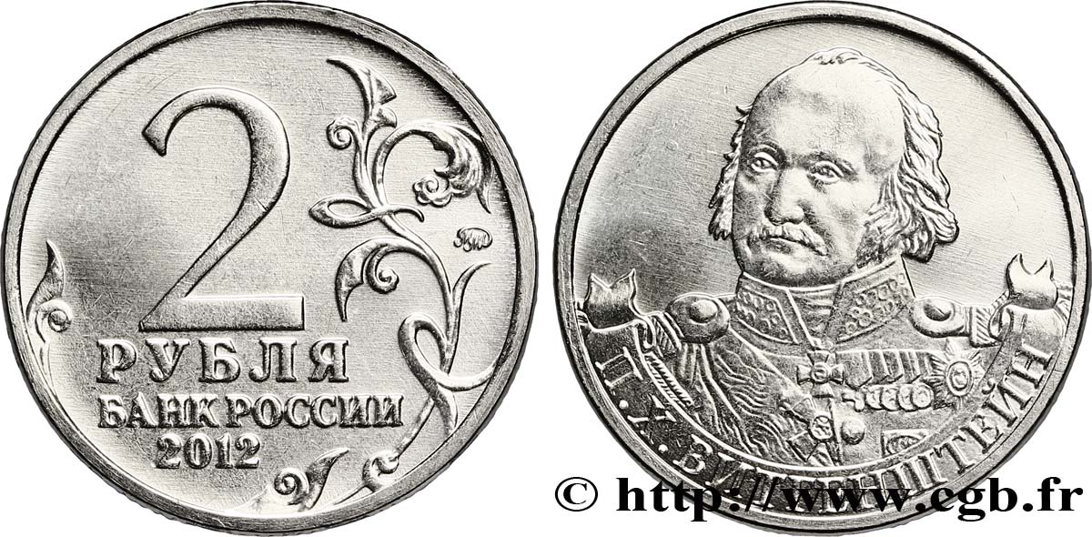 RUSSIA 2 Roubles Guerre patriotique de 1812 - Général Wittgenstein 2012 Moscou MS 