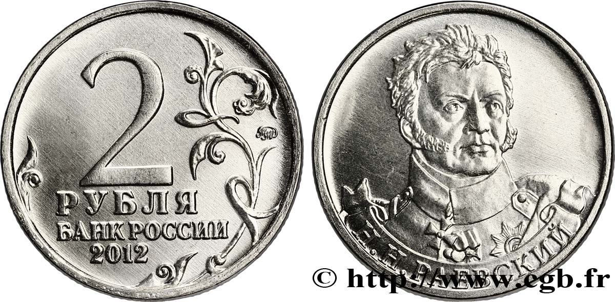 RUSSLAND 2 Roubles Guerre patriotique de 1812 - général Raïevski 2012 Moscou fST 