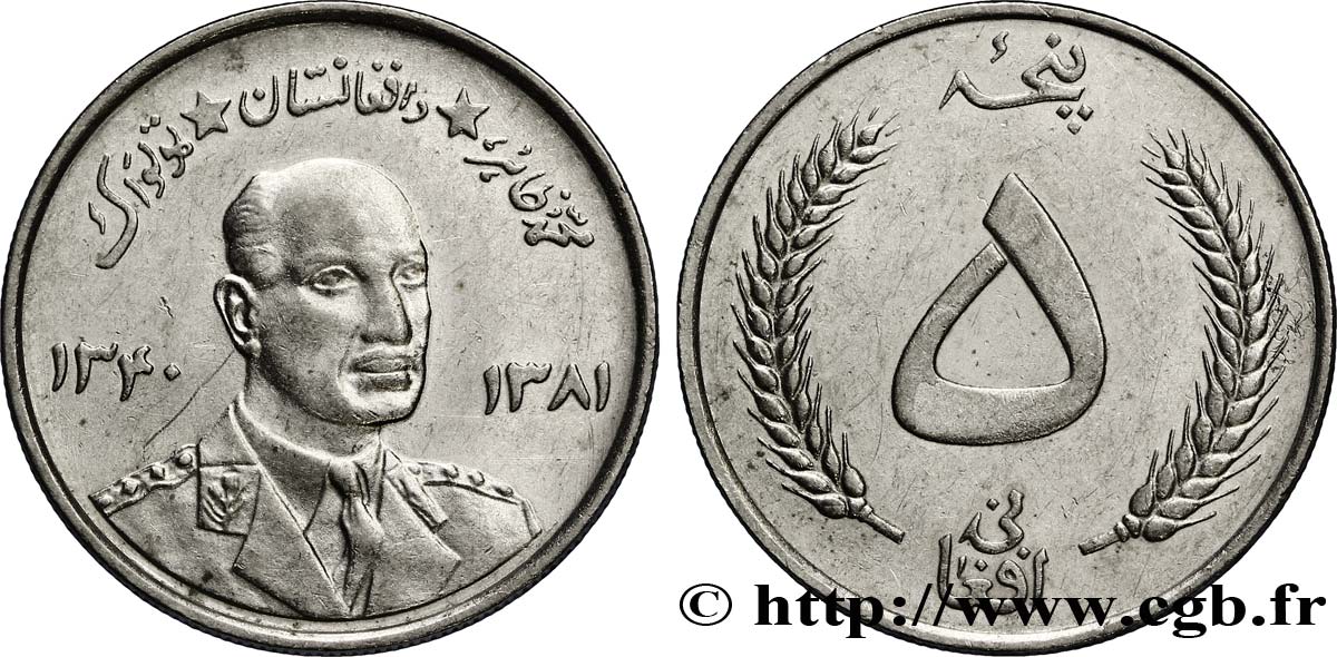 AFGHANISTAN 5 Afghani roi Mohammad Zaher Shah 1961  VZ 