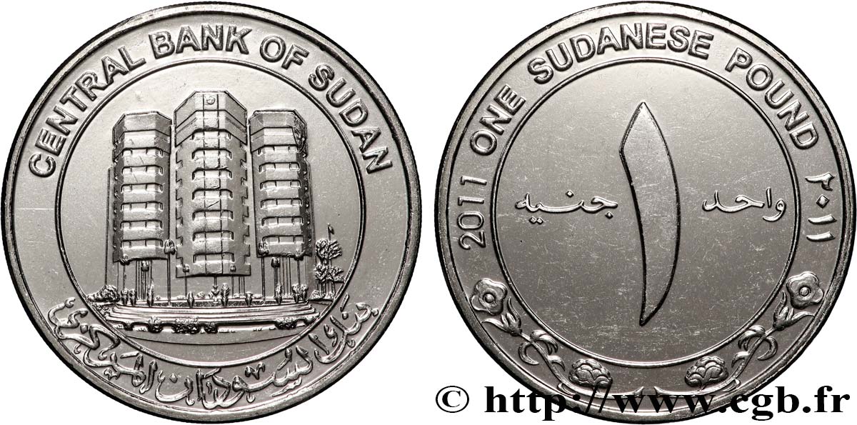 SUDAN 1 Pound immeuble de la banque centrale 2011  MS 