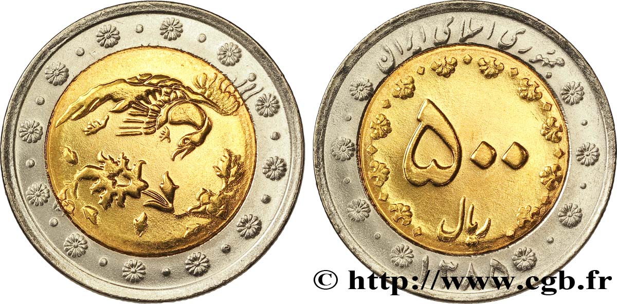 IRAN 500 Rials oiseau mythologique et fleur SH1385 2008 Téhéran MS 