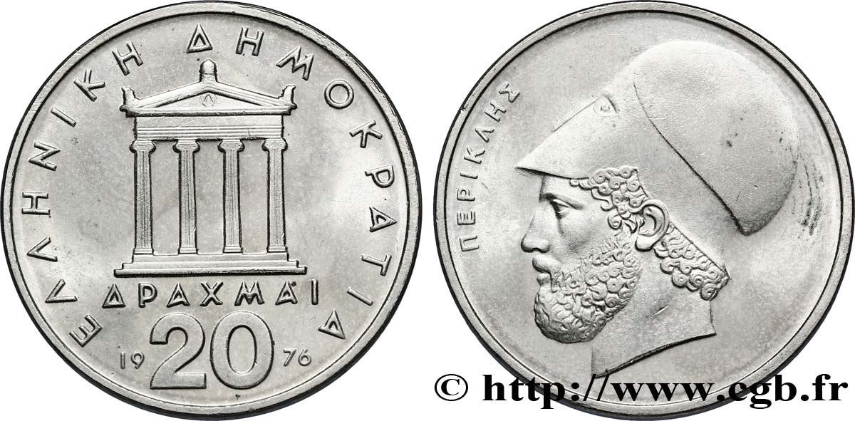 GREECE 20 Drachmes Parthénon / Périclès 1976  MS 