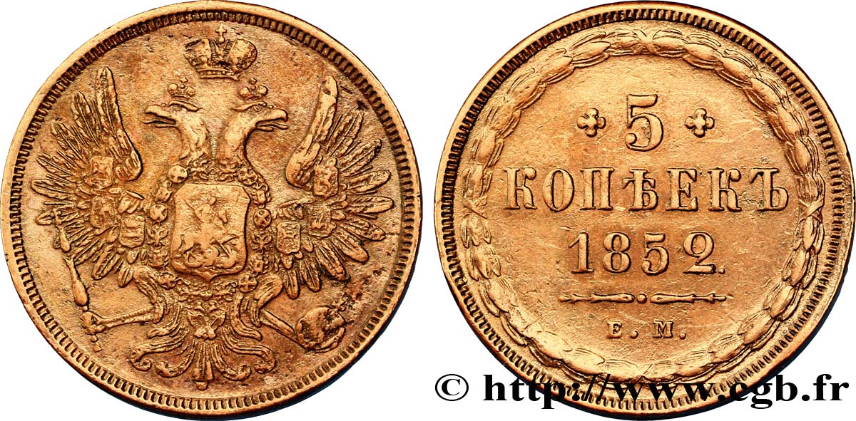 RUSIA 5 Kopecks aigle bicéphale 1852 Ekaterinbourg MBC 
