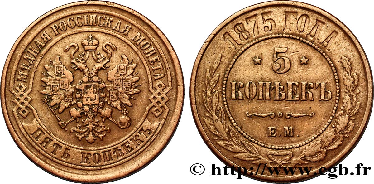 RUSSIA 5 Kopecks aigle bicéphale 1875 Ekaterinbourg XF 