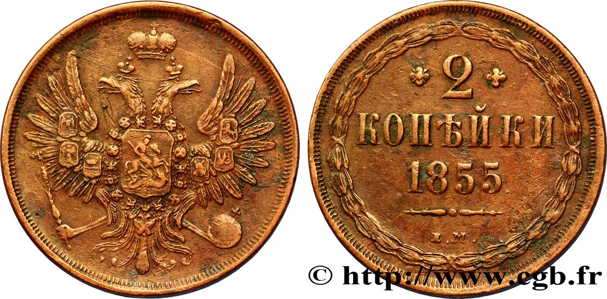 RUSIA 2 Kopecks aigle bicéphale 1855 Ekaterinbourg MBC+ 
