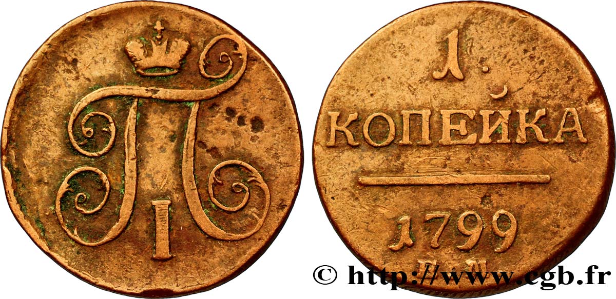 RUSSIA 1 Kopeck monograme Paul Ier 1799 Ekaterinbourg MB 