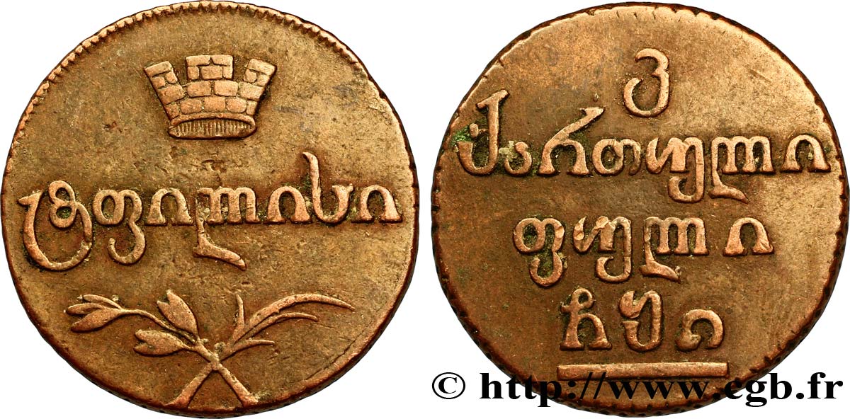 GEORGIA 1 Bisti (2 Kopecks) 1810 Tbilissi XF 