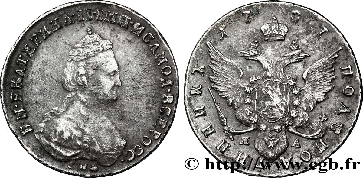 RUSSIA 1 Polupoltinnik (1/4 Rouble) Catherine II 1787  AU 