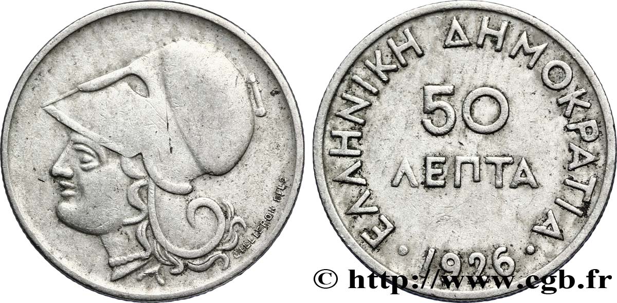 GREECE 50 Lepta Athéna 1926  XF 