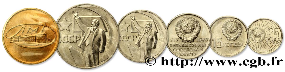 RUSSIE - URSS Série 5 Monnaies 50e anniversaire de la Révolution d’Octobre 1967 Léningrad FDC 