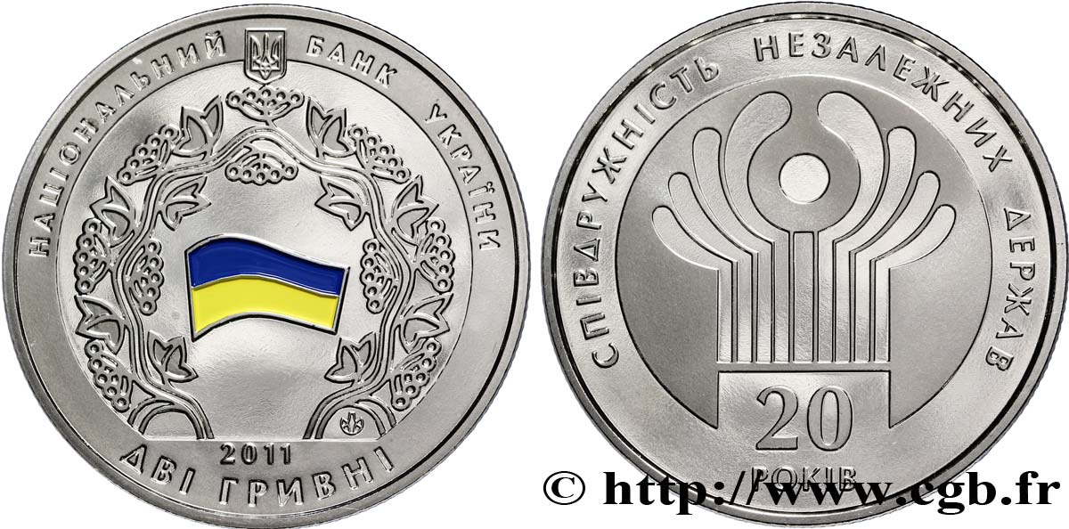 UKRAINE 2 Hryvni 20e anniversaire de la fondation de la Communauté des États Indépendants 2011  MS 