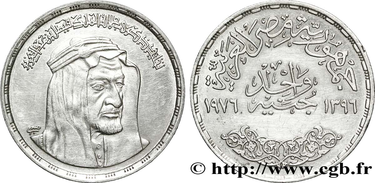EGYPT 1 Pound (Livre) buste à droite du roi Fayçal 1976  AU 