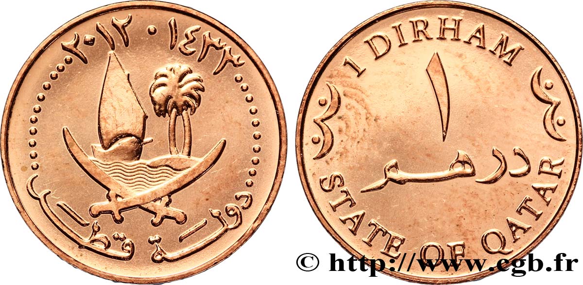 KATAR 1 Dirham emblème du Qatar ah1433 2012  fST 