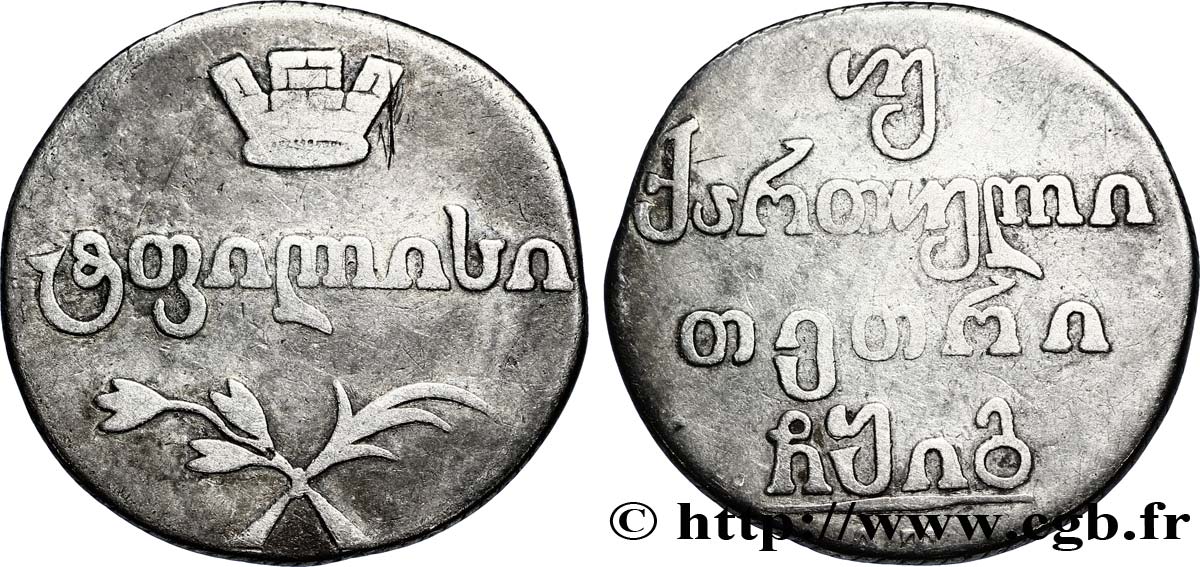 GEORGIA 2 Abazi (40 Kopecks) 1812 Tbilissi BC 