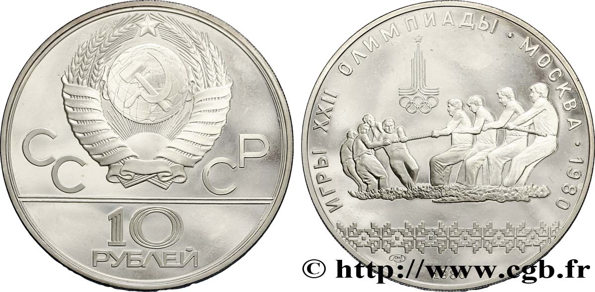 RUSSIA - URSS 10 Roubles URSS Jeux Olympiques de Moscou, tir à la corde qualité BE 1980 Moscou SPL 