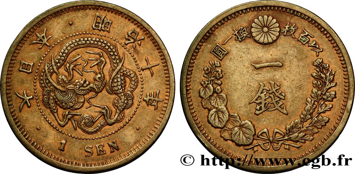 JAPAN 1 Sen an 10 Meiji dragon 1877  AU 