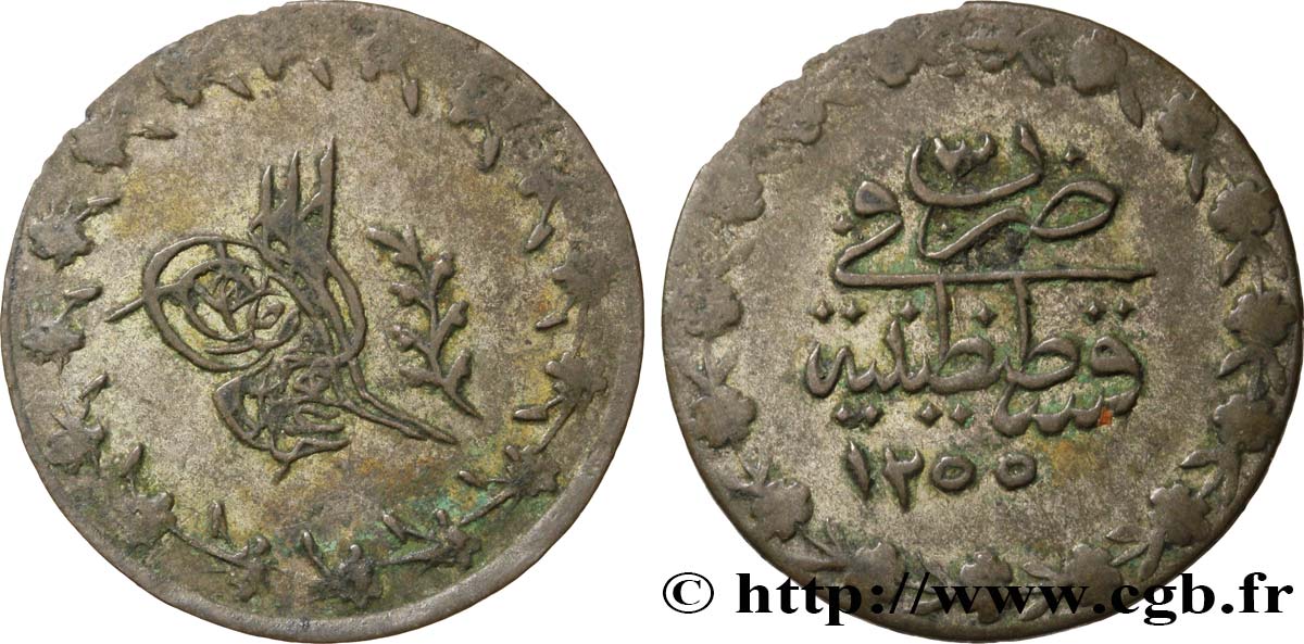 TURKEY 20 Para au nom de Abdul Mejid AH1255 an 3 1841 Constantinople VF 