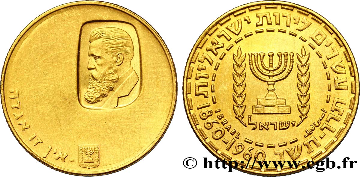 ISRAËL 20 Lirot or, Théodore Herzl 1960  SUP 