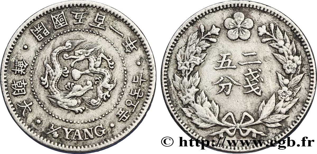 KOREA  1/4 Yang (2 Chon 5 Fun) an 501 1892  SS 