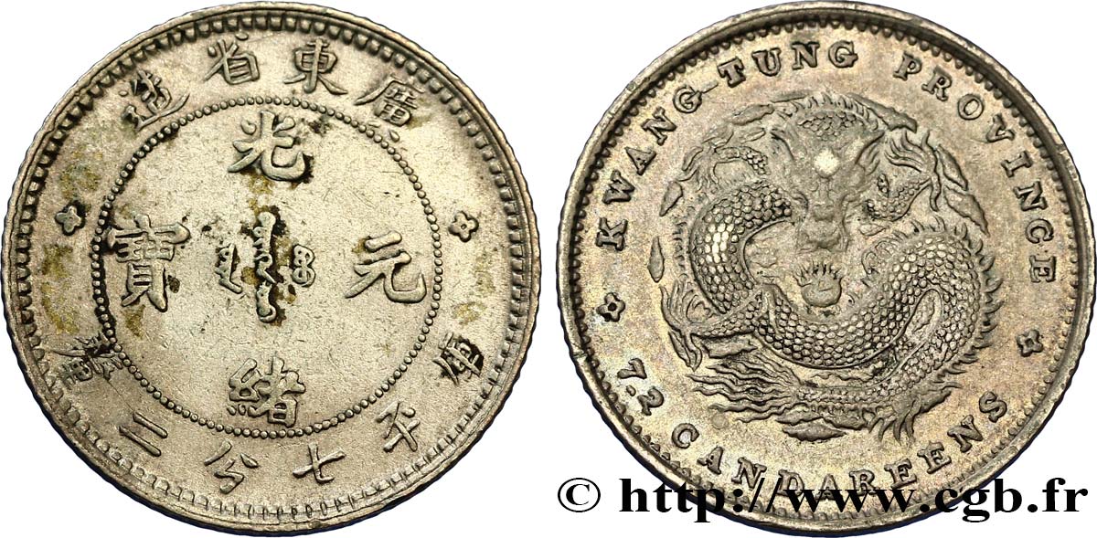 CHINA 10 Cents province de Guangdong - Dragon 1890-1908 Guangzhou (Canton) fVZ 