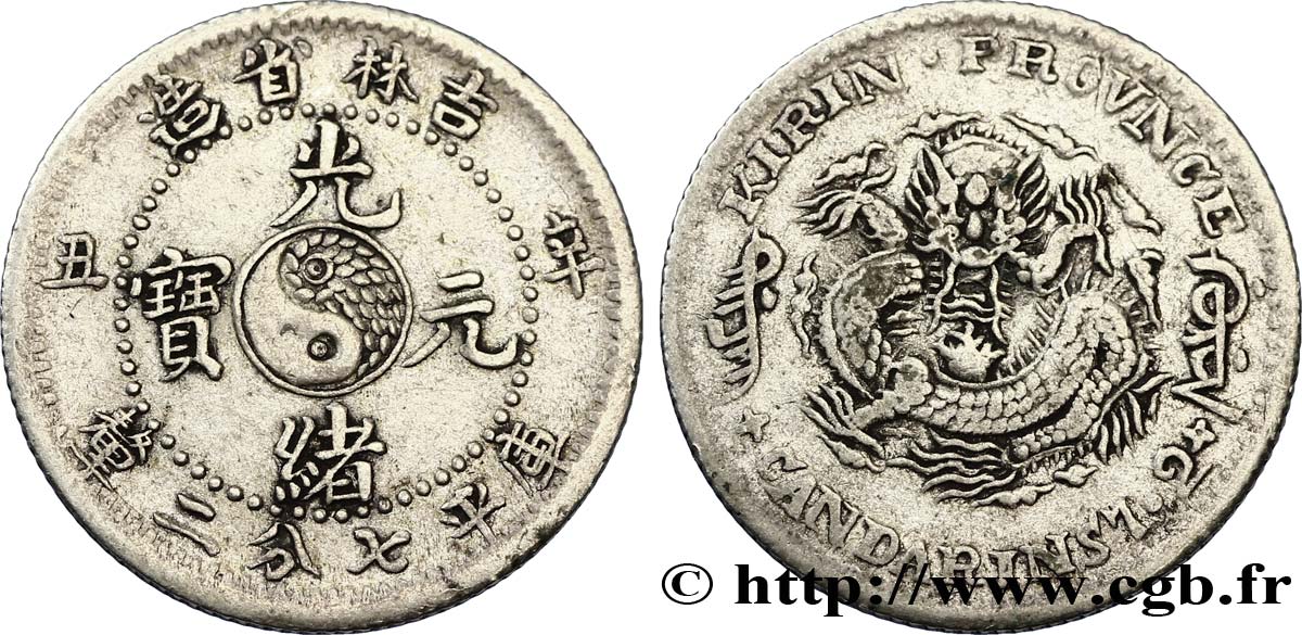 CHINA 10 Cents  province de Jilin - Dragon 1902  VF 