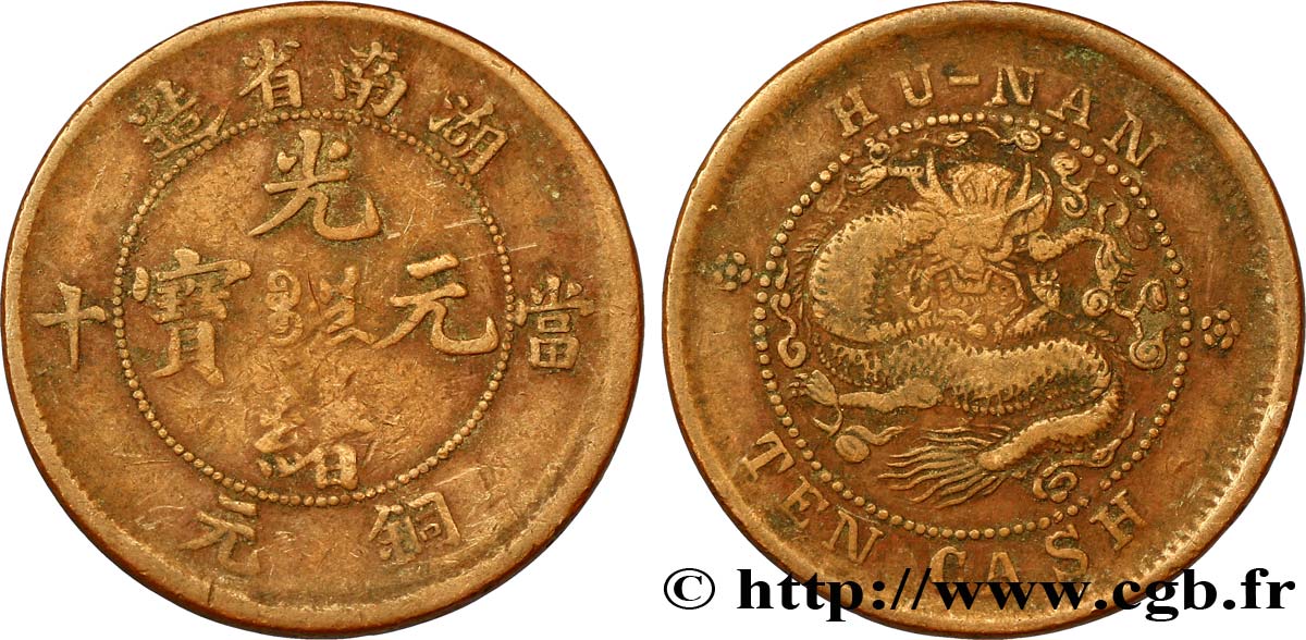 CHINA 10 Cash province du Yunnan - Dragon 1902-1906 Kunming BC+ 
