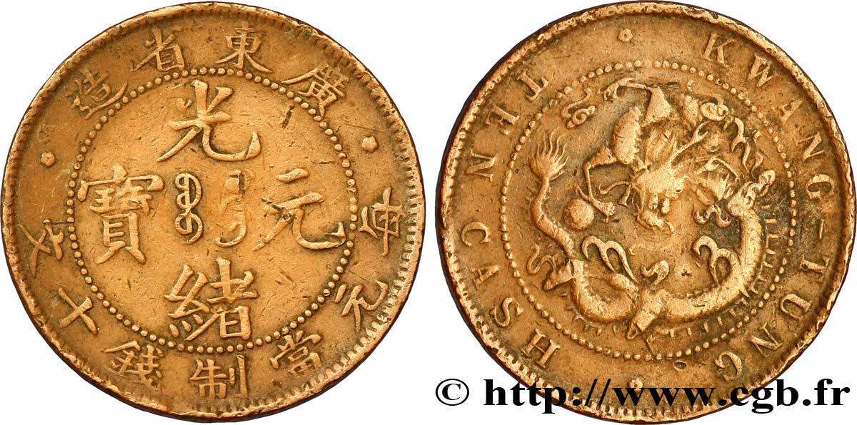 CHINA 10 Cash province de Guangdong - Dragon 1900-1906  VF 