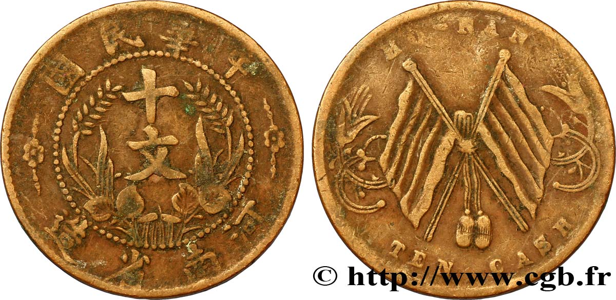 CHINA 10 Cash province du Henan - Drapeaux croisés 1913-1914  BC 