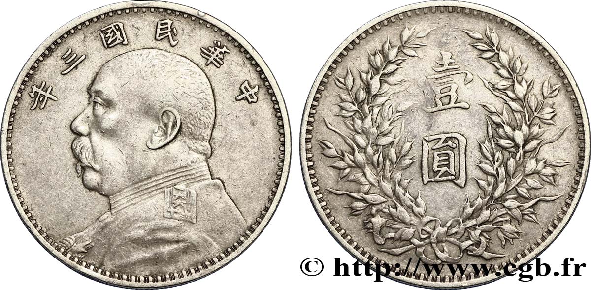 CHINA 1 Yuan Président Yuan Shikai an 3 1914  MBC 