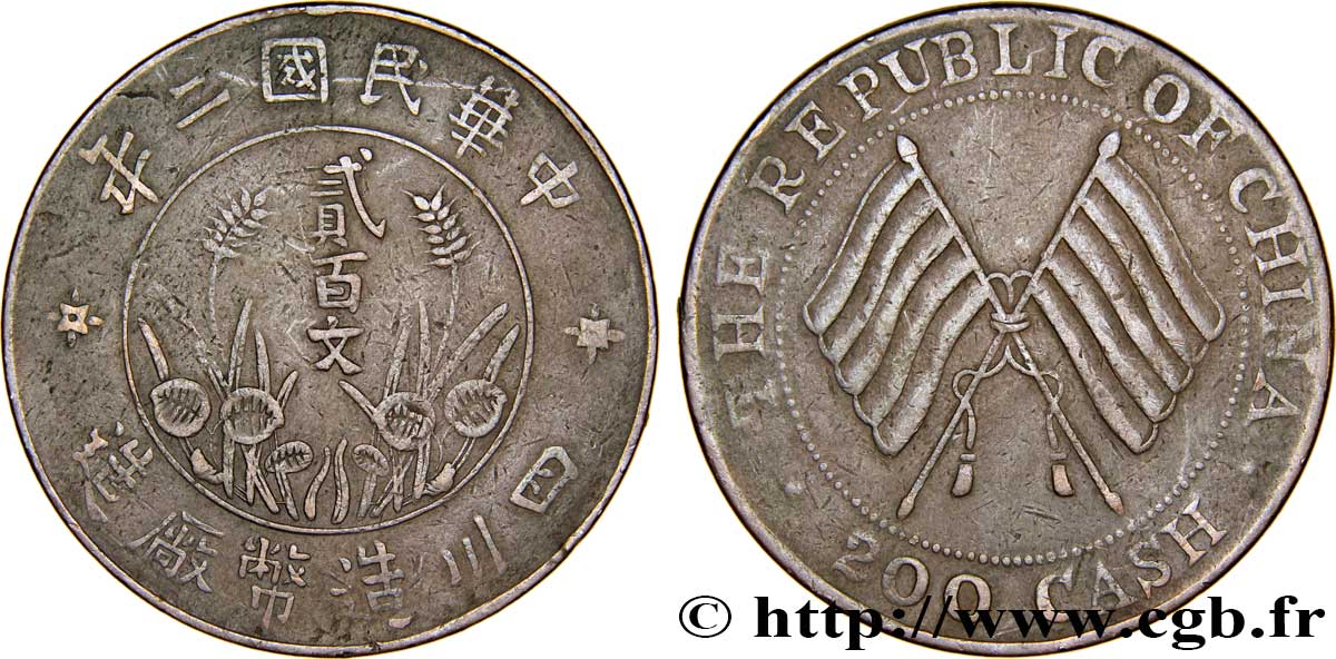 REPUBBLICA POPOLARE CINESE 200 Cash province du Sichuan - Drapeaux croisés 1913  q.BB 