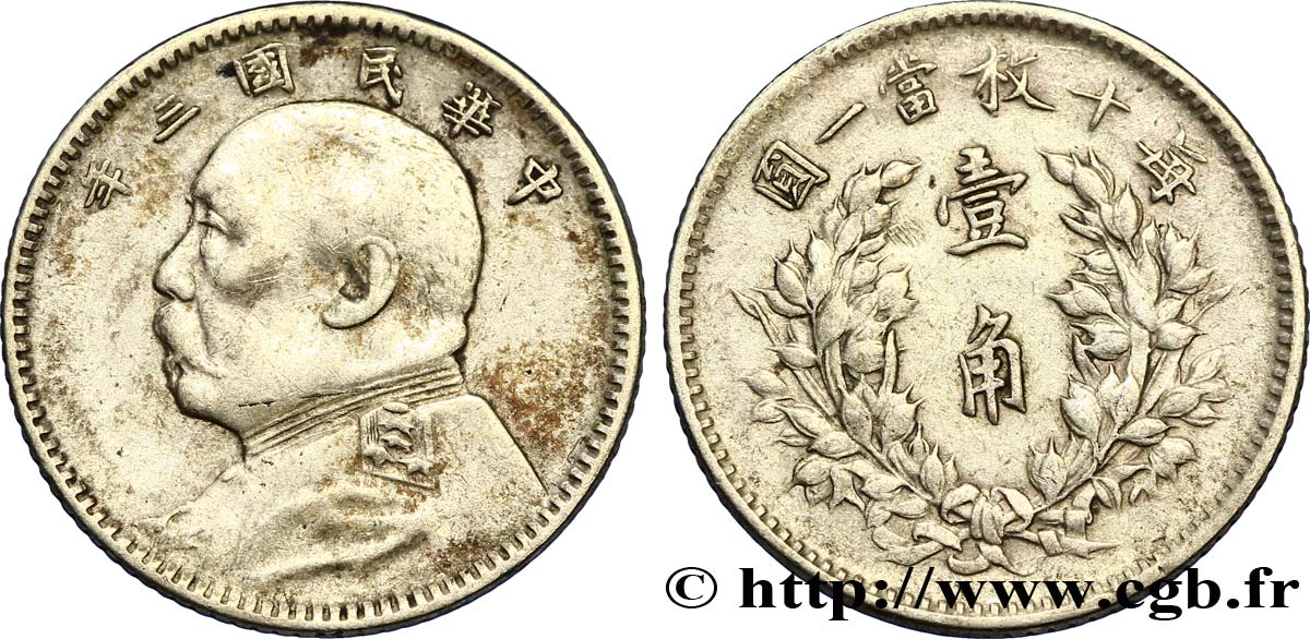 CHINA 10 Cents Président Yuan Shikai an 3 1914  fSS 